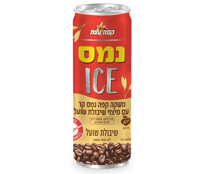 פחית נמס ICE